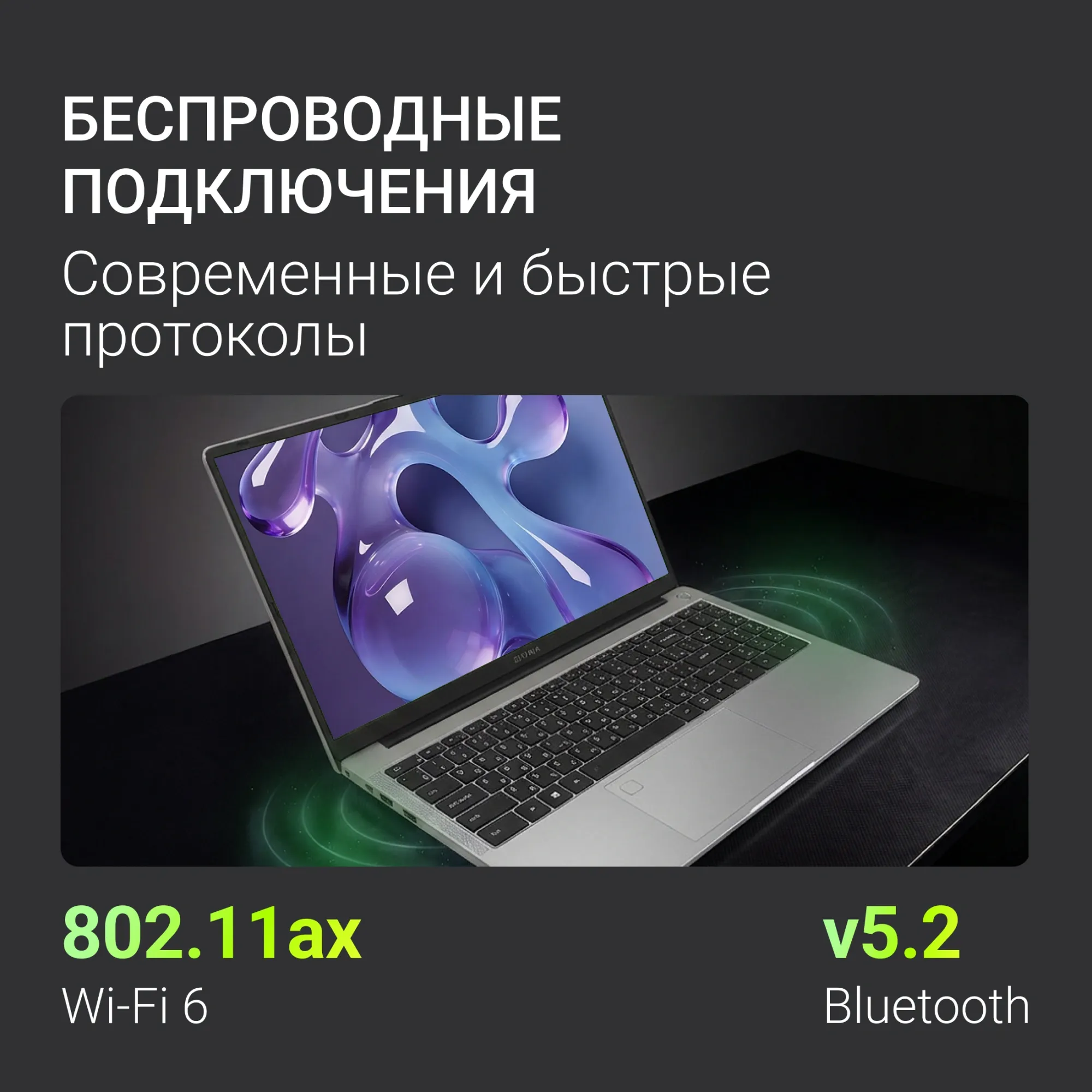 Ноутбук Digma Chronos DN16P5-ADXW02 16/512 ГБ