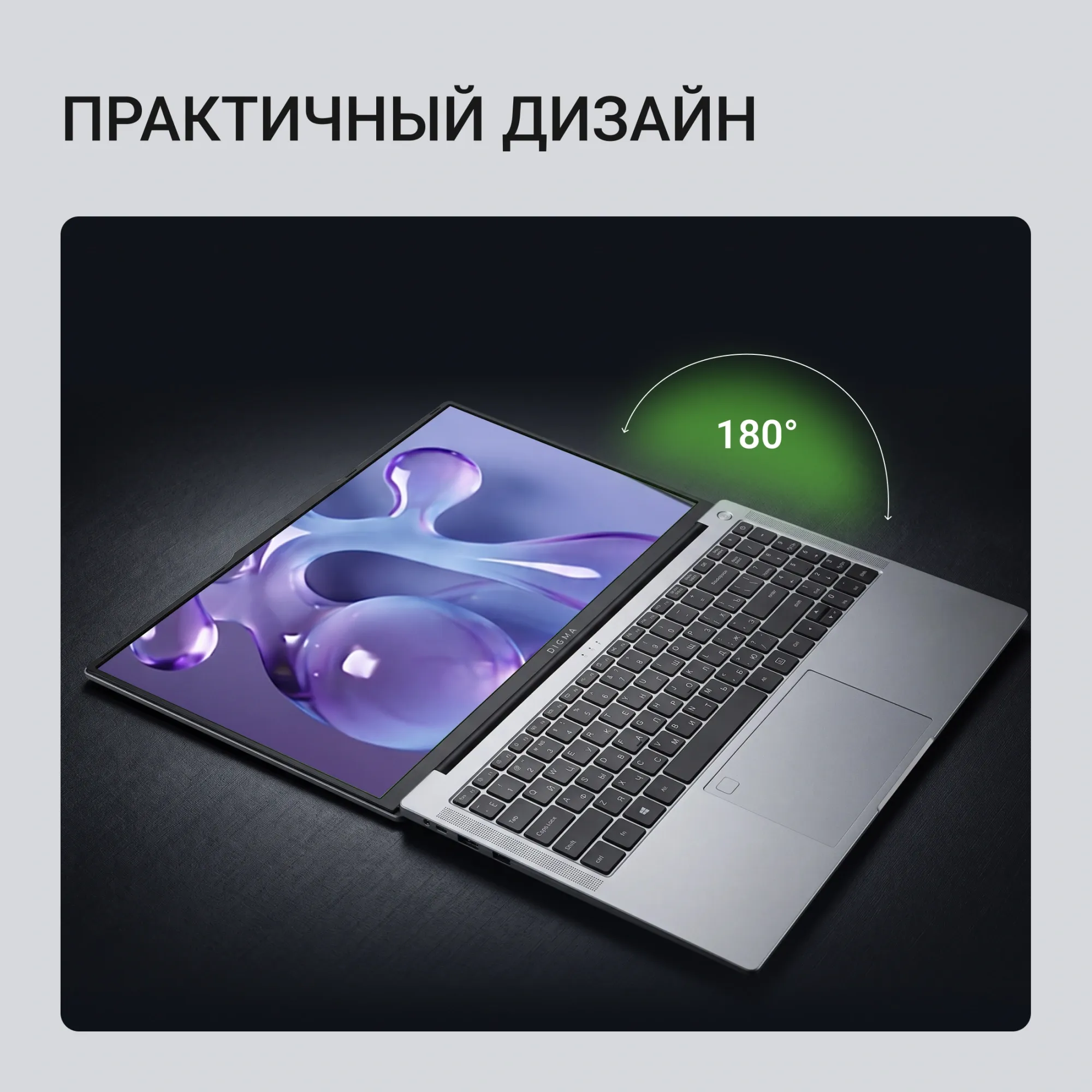 Ноутбук Digma Chronos DN16P5-ADXW02 16/512 ГБ
