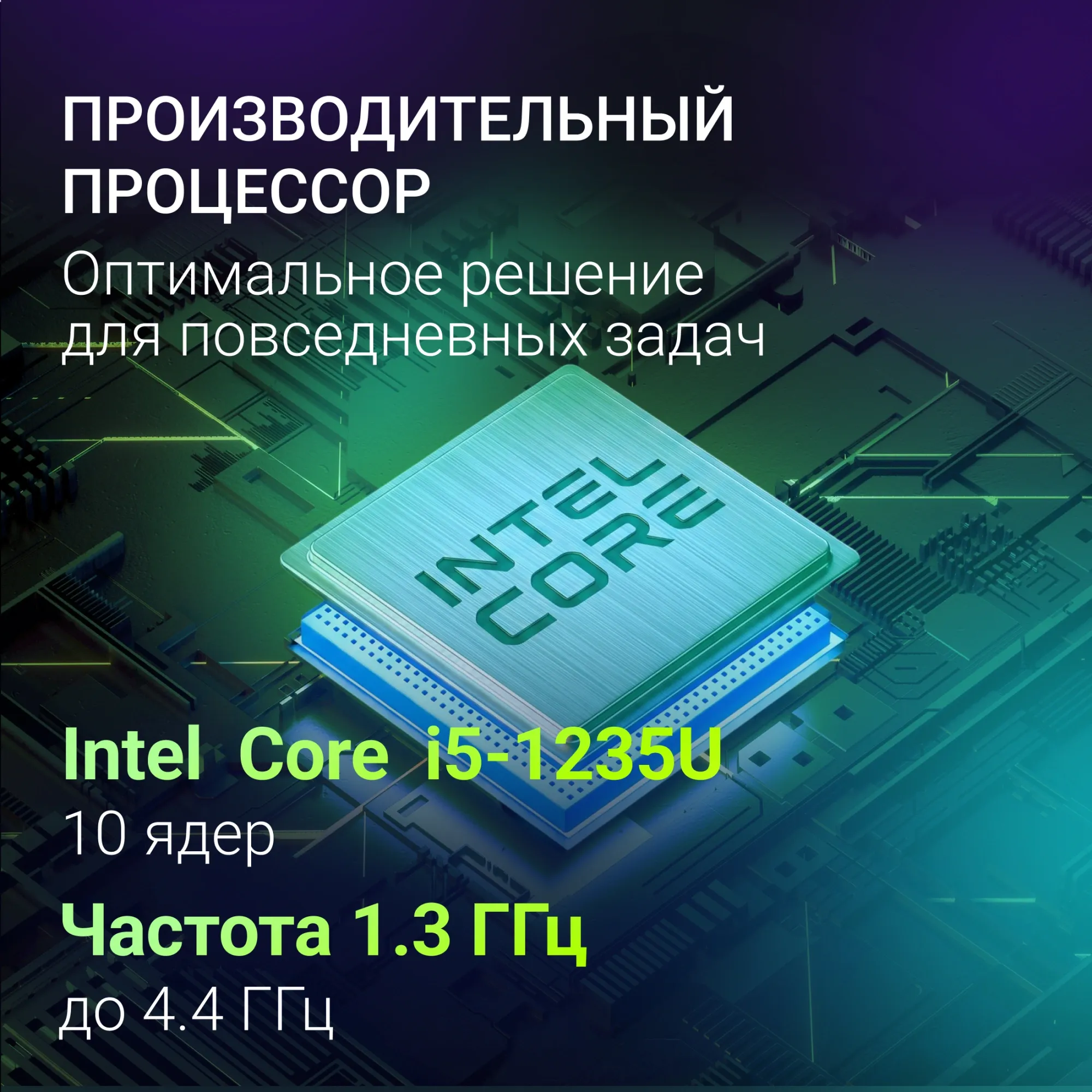 Ноутбук Digma Ascend DN15P5-ADXW07 16/512 ГБ
