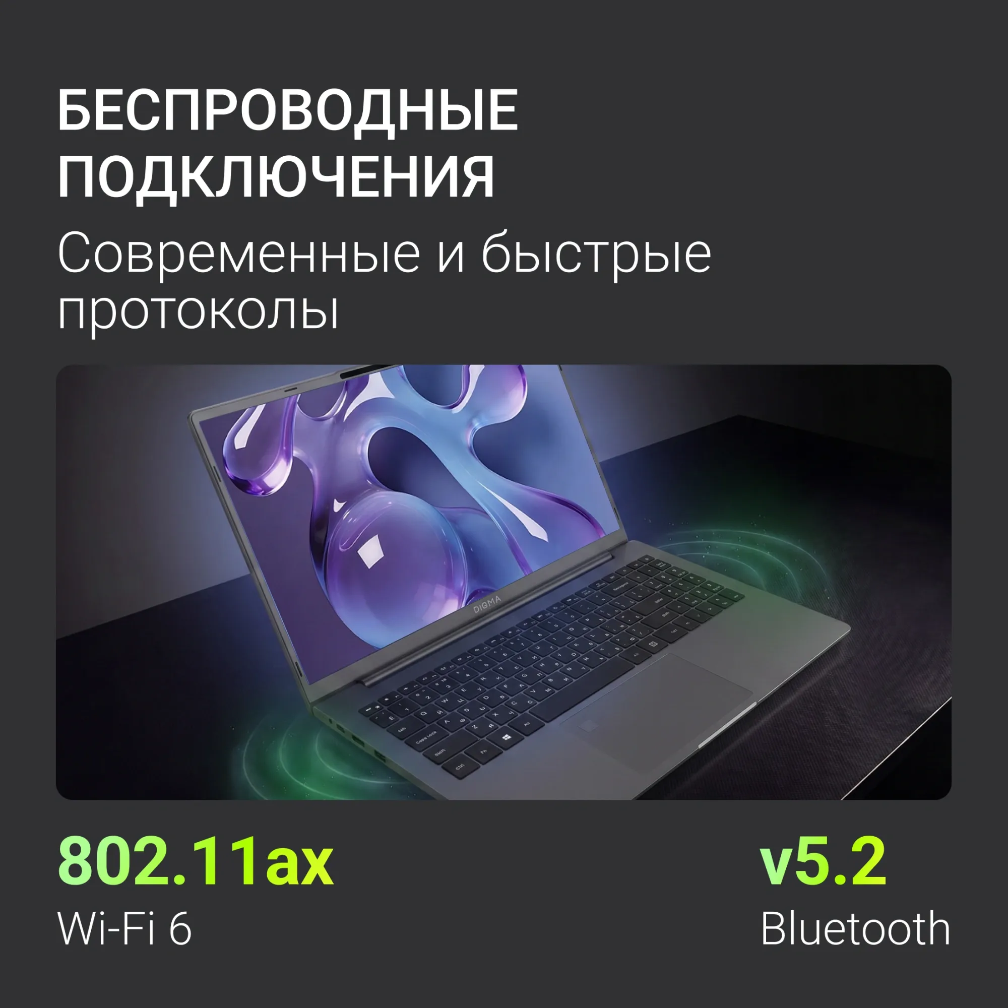 Ноутбук Digma Ascend DN15P5-ADXW07 16/512 ГБ