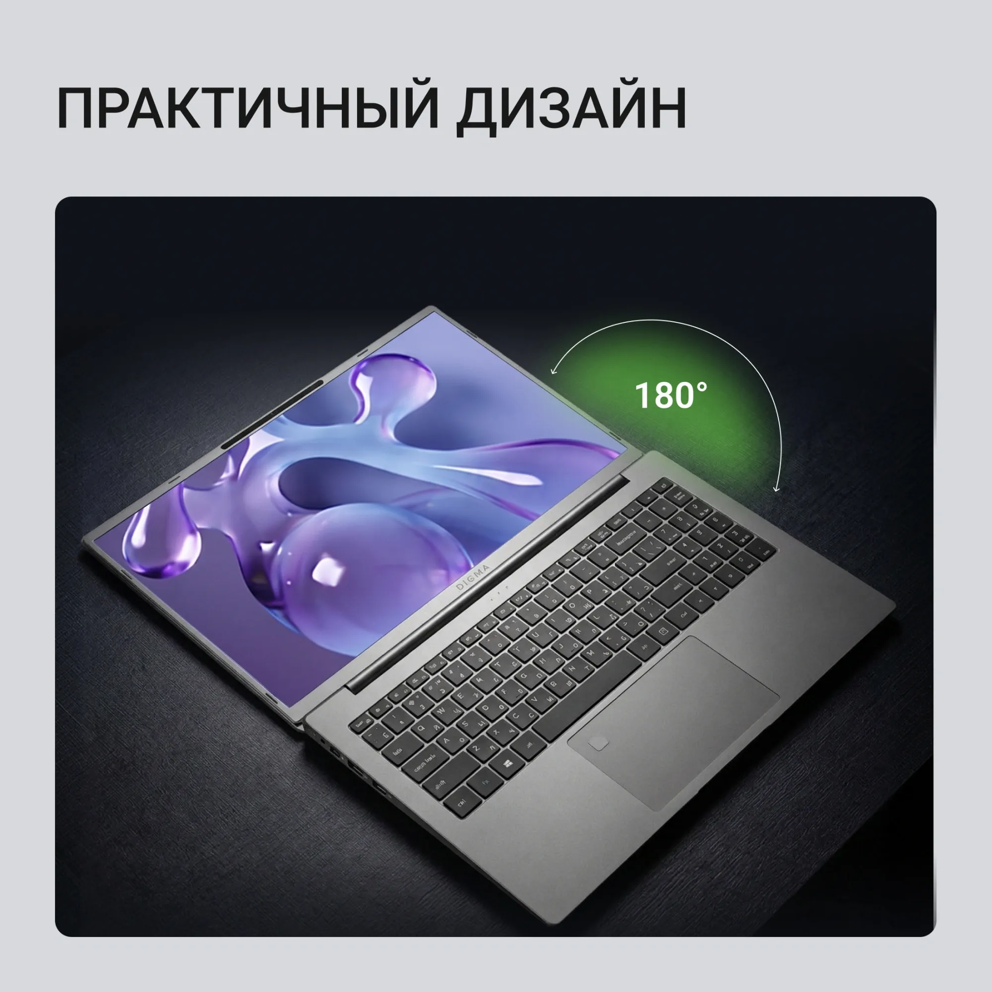 Ноутбук Digma Ascend DN15P5-ADXW07 16/512 ГБ