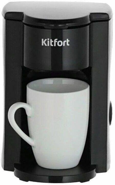 Кофеварка KITFORT KT-763 капельная, черный