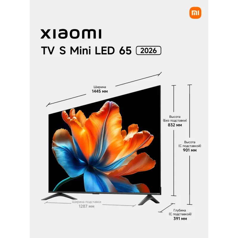 Телевизор Xiaomi QLED 65" 4K L65MC-SRU