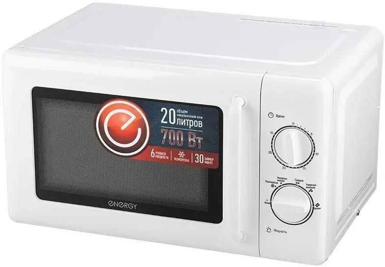 Микроволновая печь ENERGY EMW-20708 20л