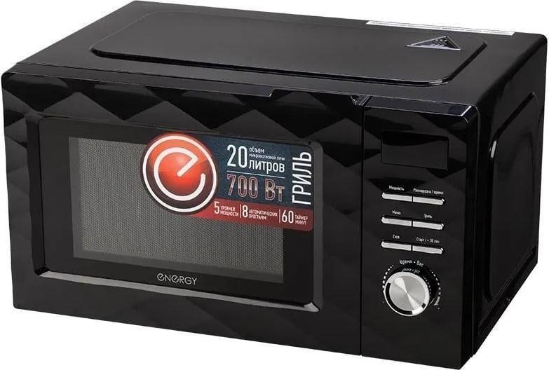 Микроволновая печь с грилем ENERGY EMW-20707EG 20л