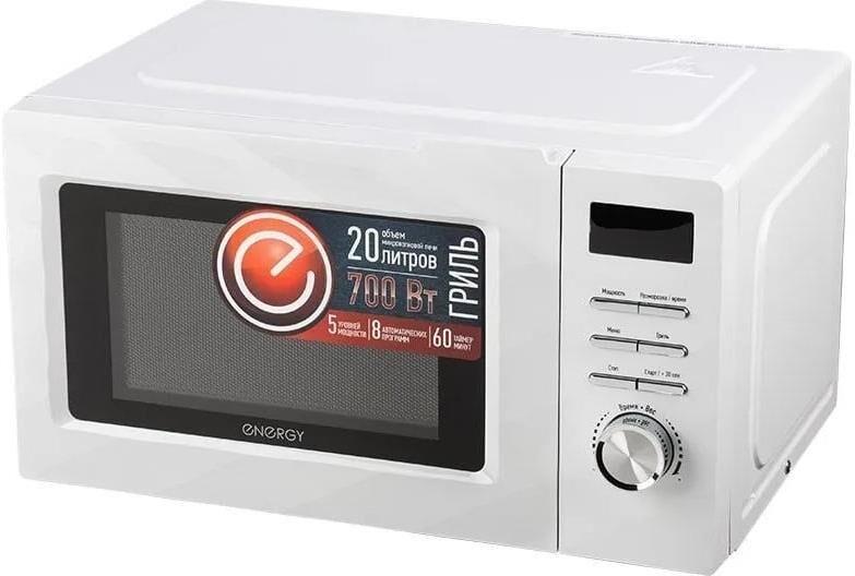Микроволновая печь с грилем ENERGY EMW-20707EG, 700Вт, гриль, белая