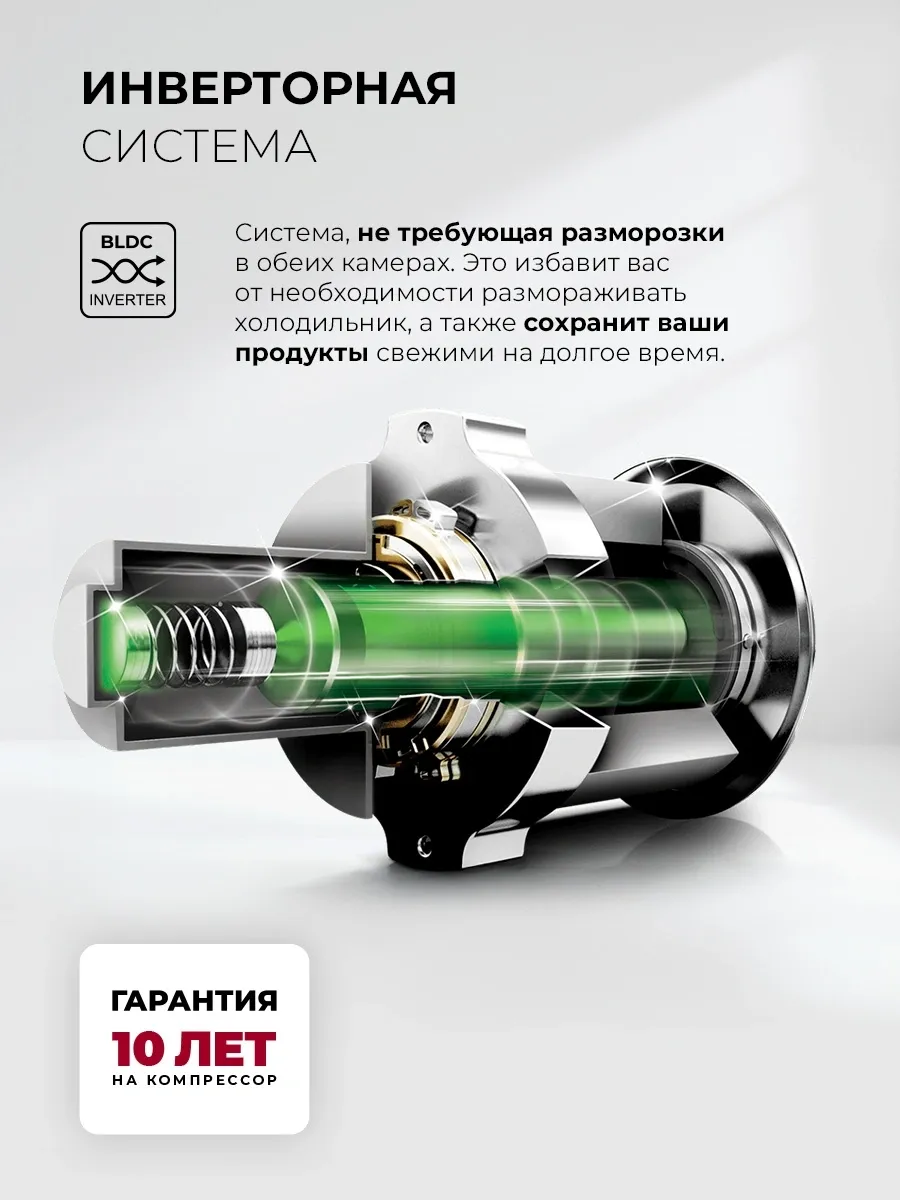 Холодильник Lex LKB350DRID 2-хкамерн. темно-серый глянц. инвертер