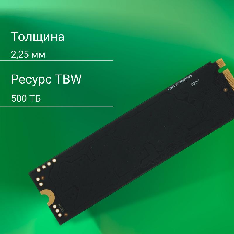 Накопитель SSD Digma PCIe 4.0 x4 512GB DGSM4512GM63T Meta M6 M.2 2280