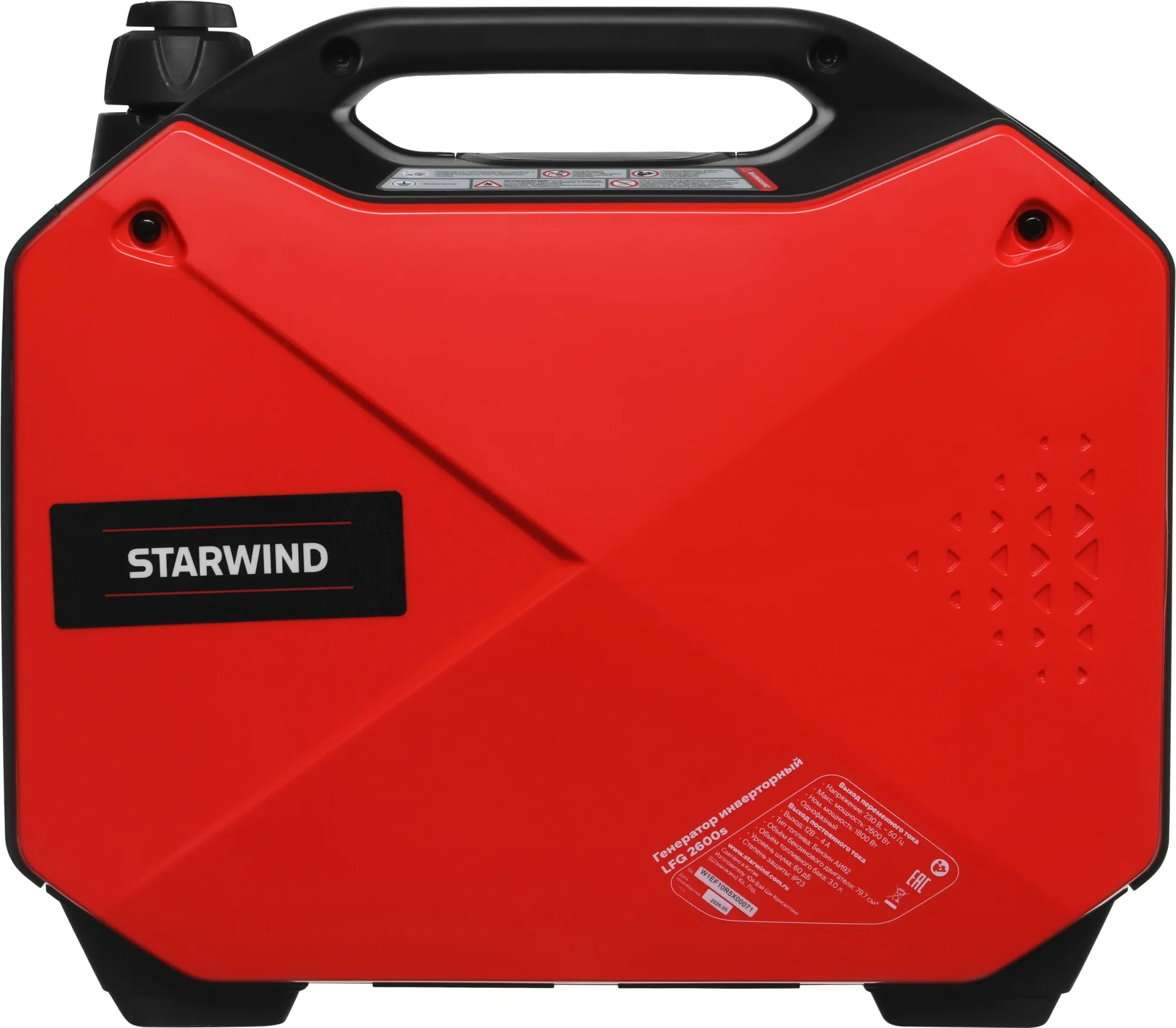 Генератор Starwind LFG 2600S