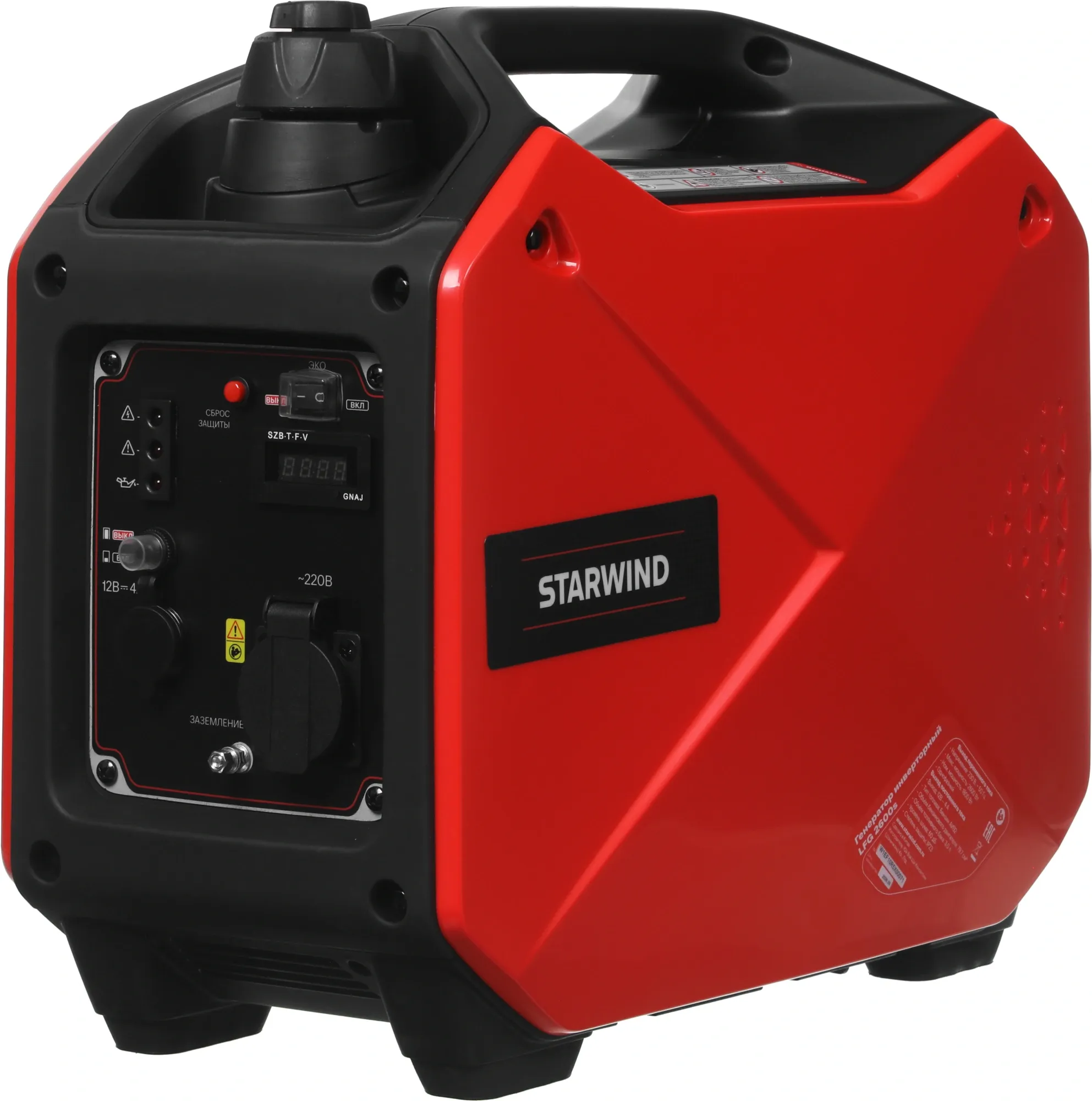 Генератор Starwind LFG 2600S
