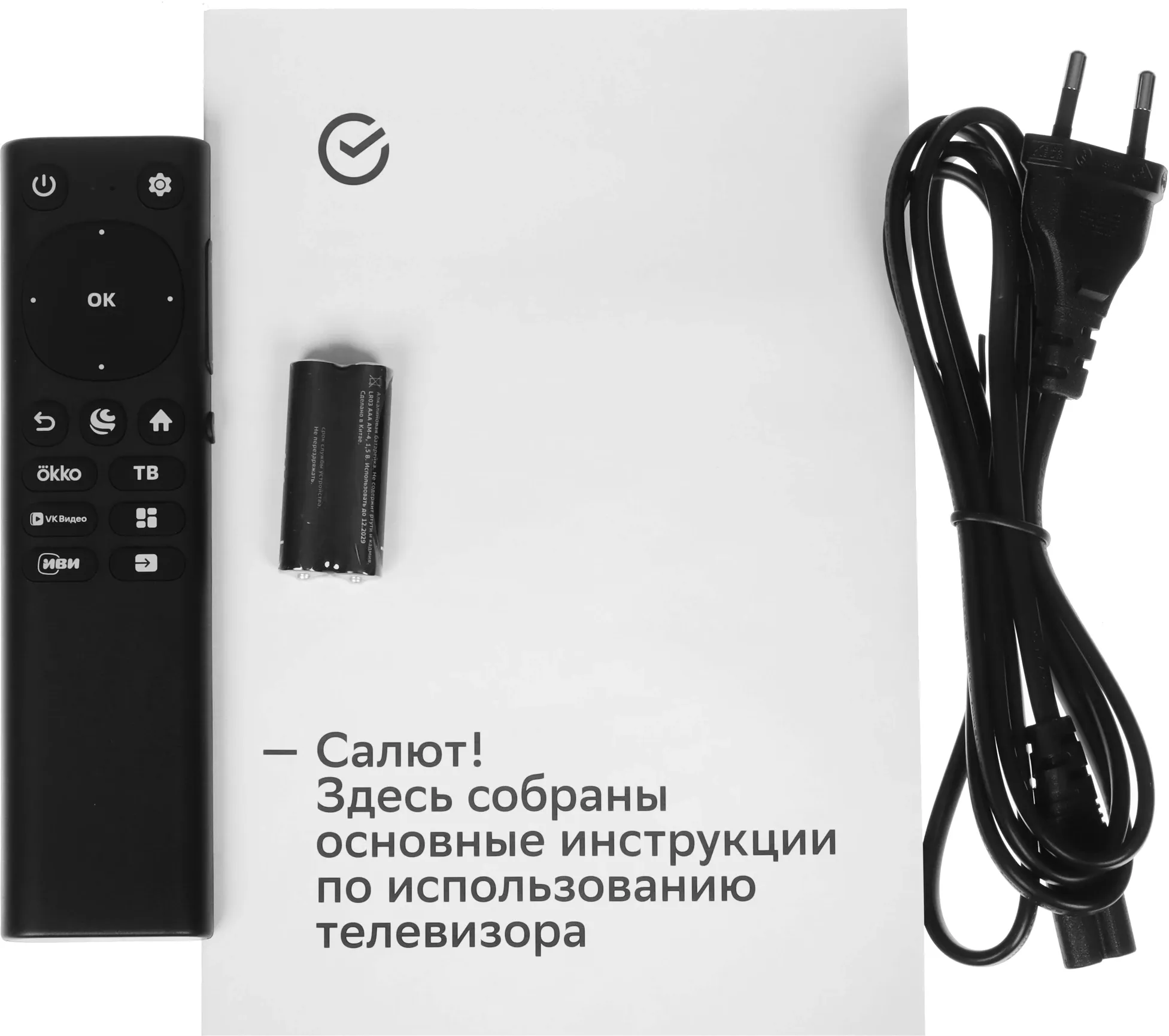 Телевизор Sber LED 55" 4K SDX-55U5500DBB