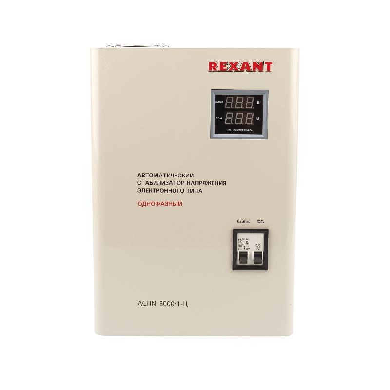Стабилизатор напряжения Rexant АСНN-8000/1-Ц