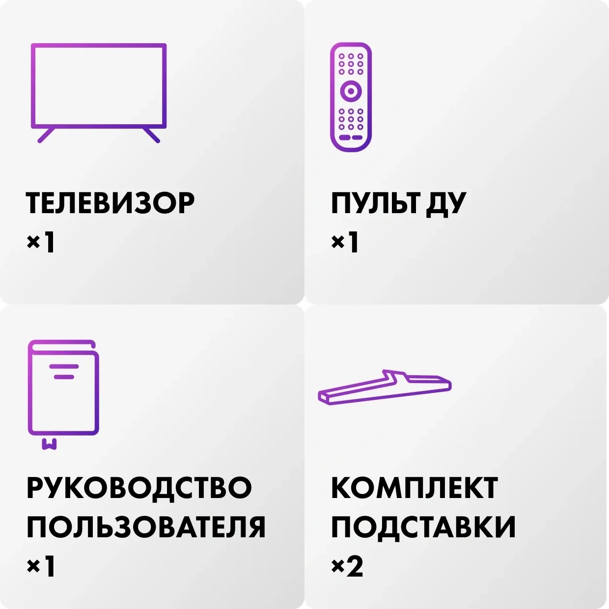 Телевизор Haier LED 32" HD H1