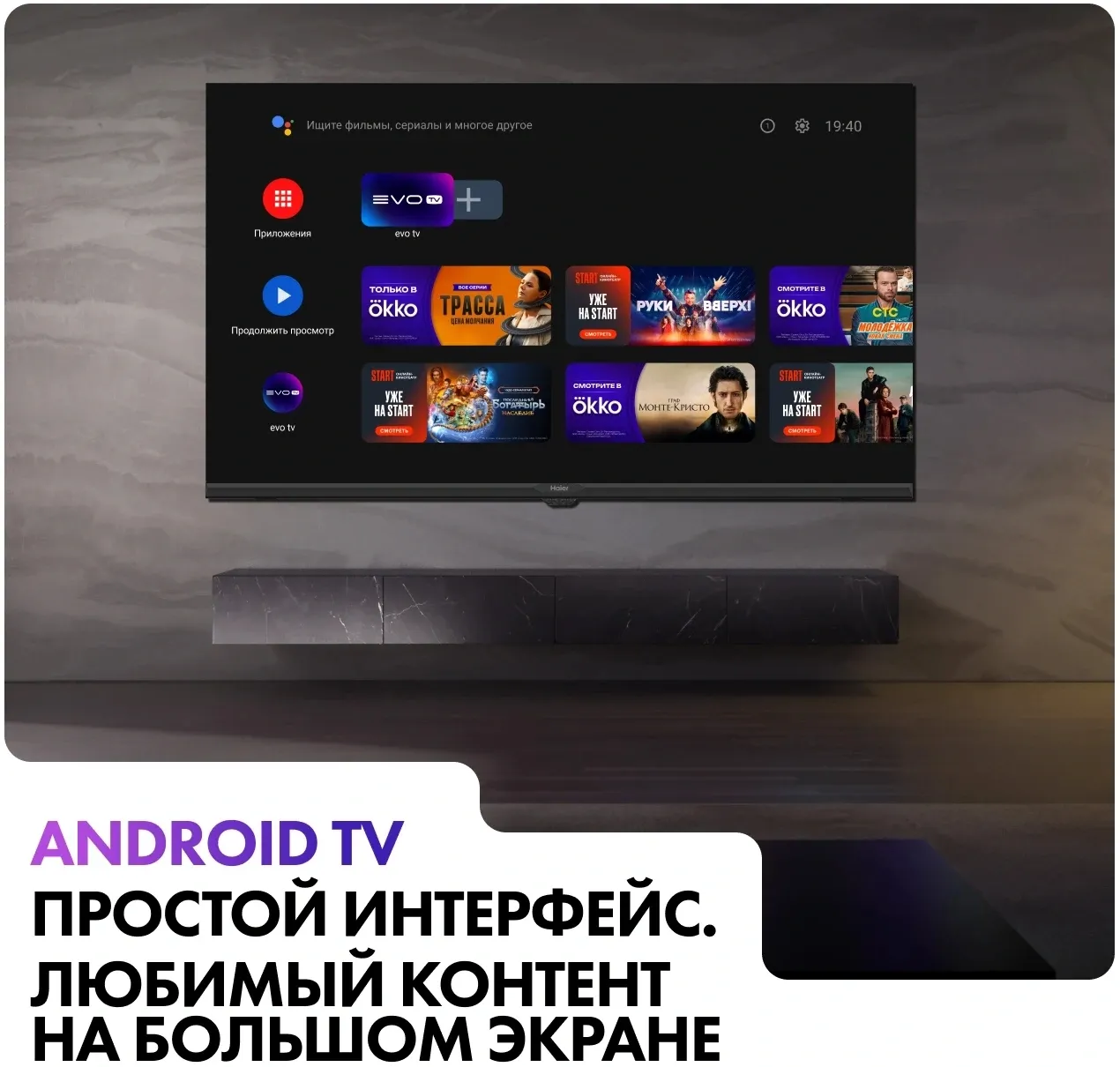 Телевизор Haier LED 32" HD H1