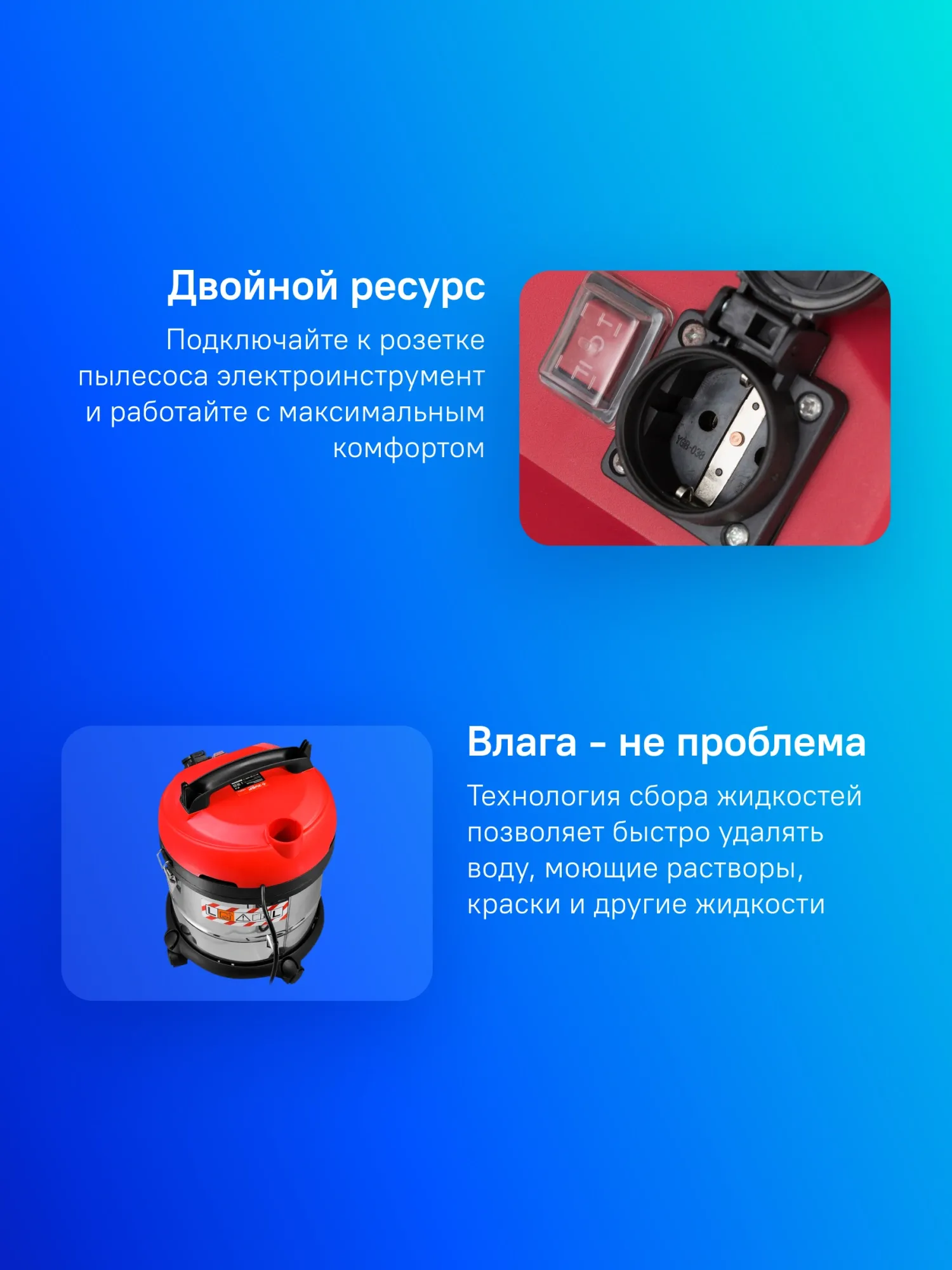 Строительный пылесос Зубр ПУ-20-1400 М3 1400 Вт серый