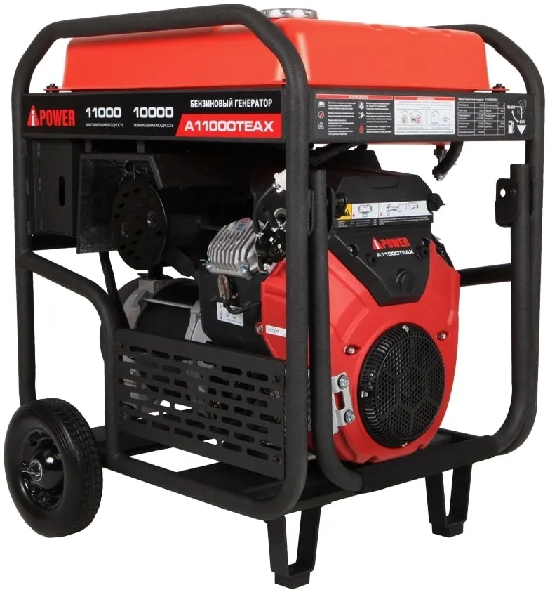Генератор A-iPower A11000TEAX