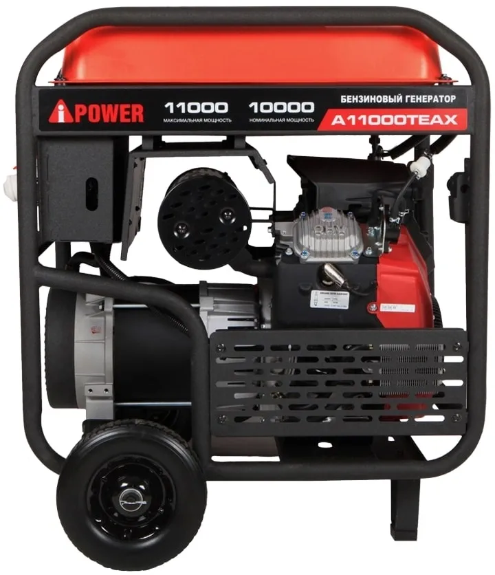 Генератор A-iPower A11000TEAX