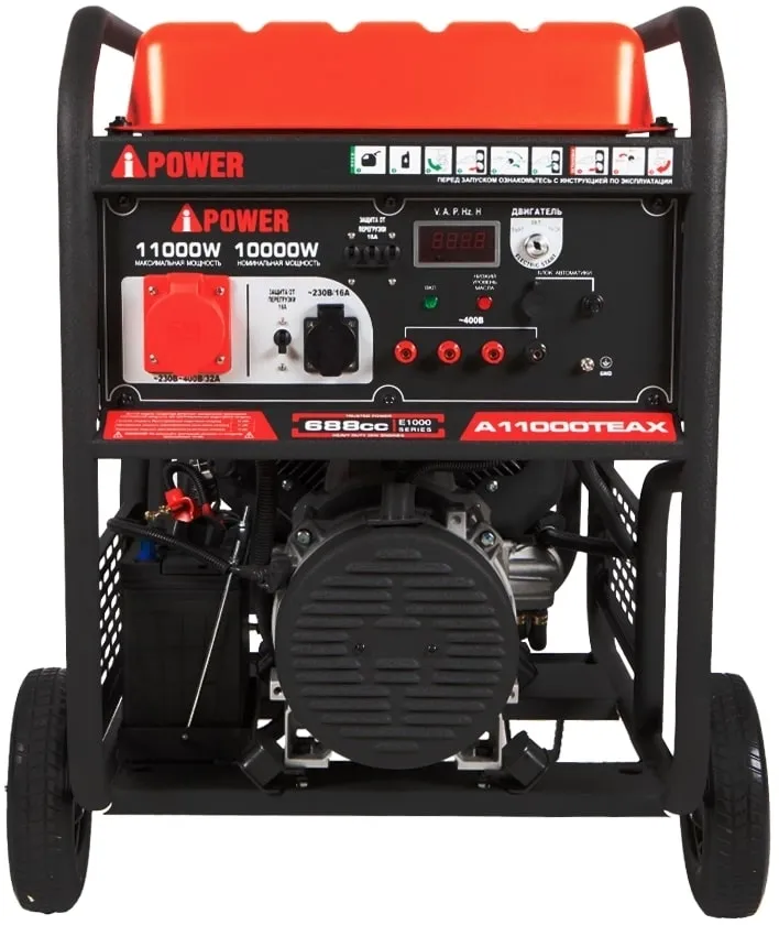 Генератор A-iPower A11000TEAX