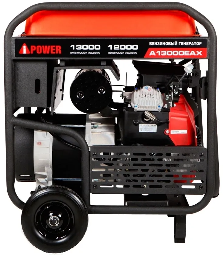Генератор A-iPower A13000EAX