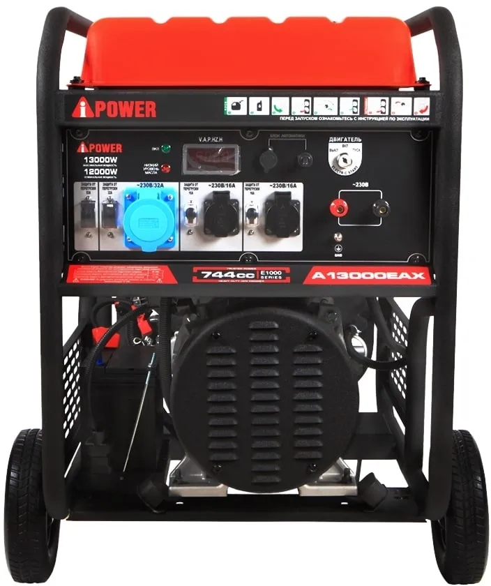 Генератор A-iPower A13000EAX