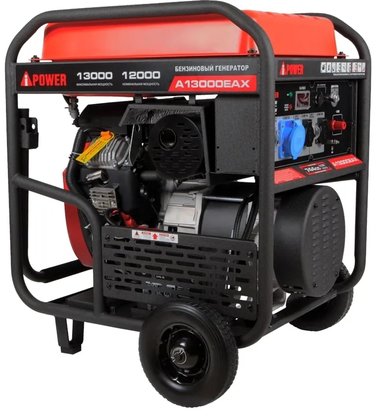Генератор A-iPower A13000EAX