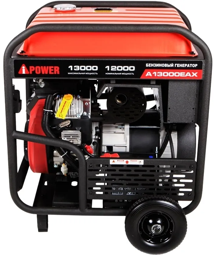 Генератор A-iPower A13000EAX