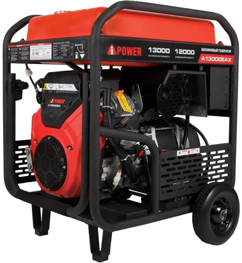 Генератор A-iPower A13000EAX