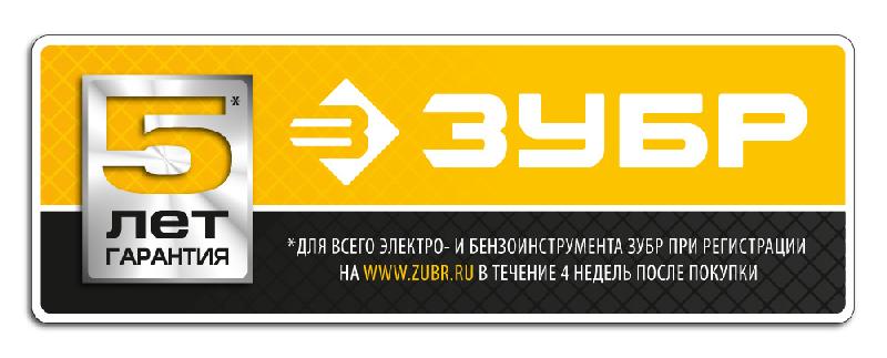 Дрель ударная Зубр ЗДУ-1100-2 ЭРМКМ2 )