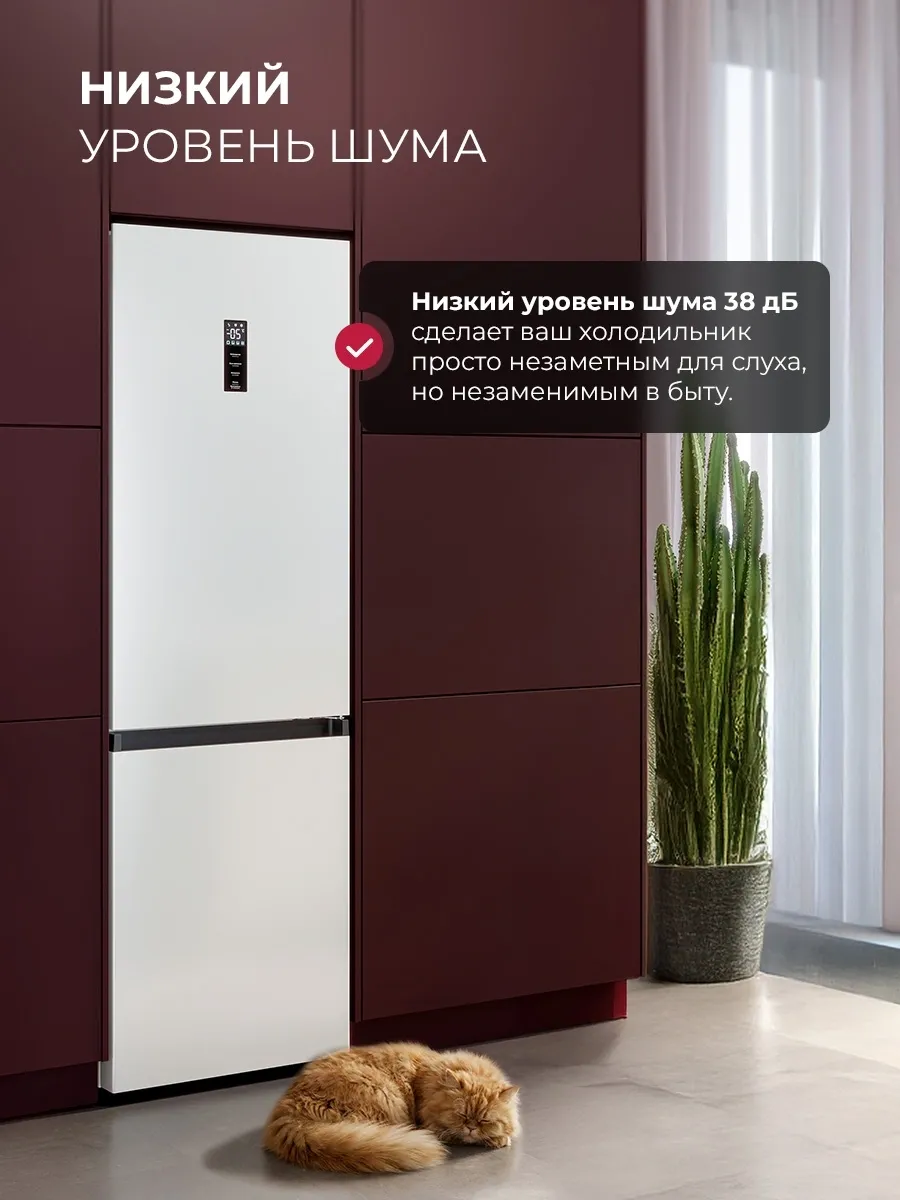 Холодильник Lex LKB350WHID 2-хкамерн. белый глянц. инвертер