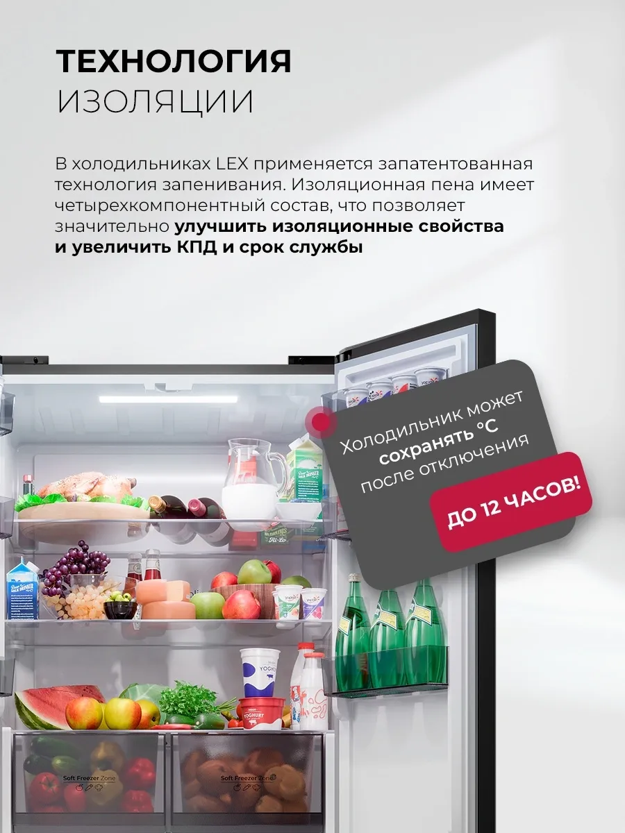 Холодильник Lex LCD485BLID 3-хкамерн. черный мат. инвертер