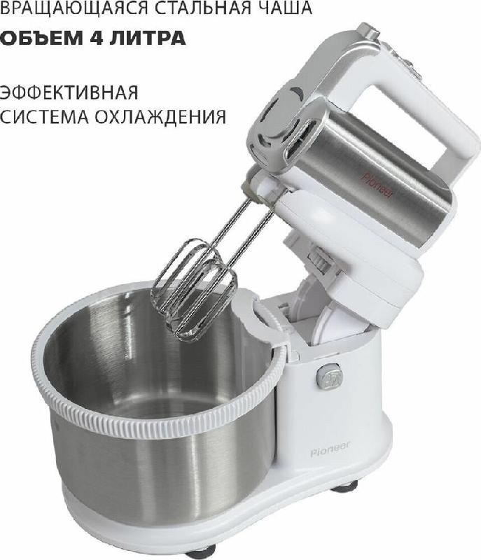 Миксер ручной с чашей PIONEER MX345