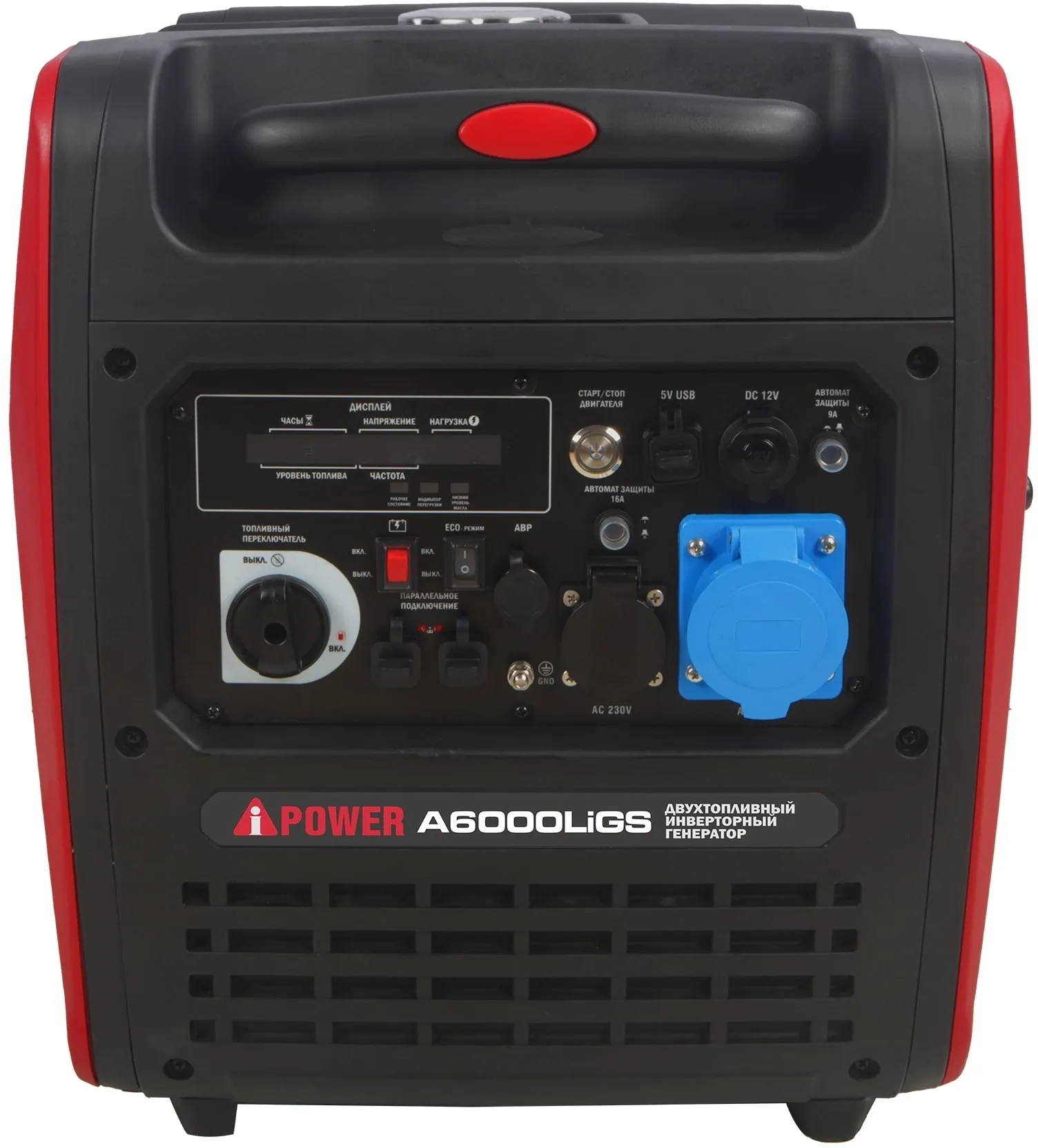 Генератор A-iPower A6000LiGS