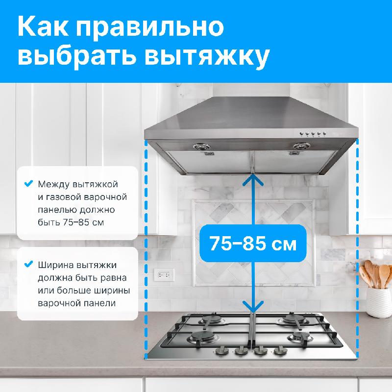 Газовая варочная панель Korting HGG 3825 CN