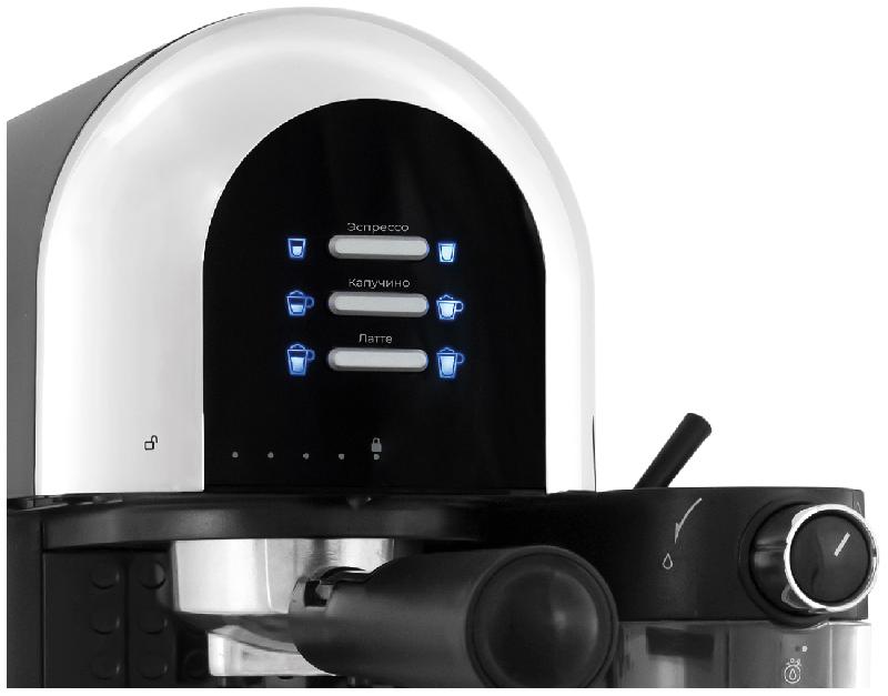 Кофеварка LEX LXCM 3503-1 с контейнером для молока черная