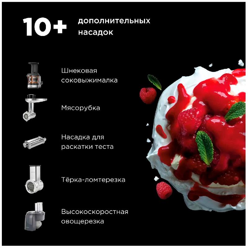 Кухонная машина Kenwood KMX-750WH
