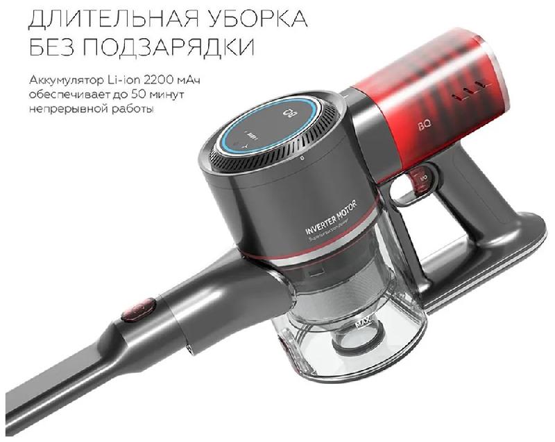 Пылесос BQ VCA1000W