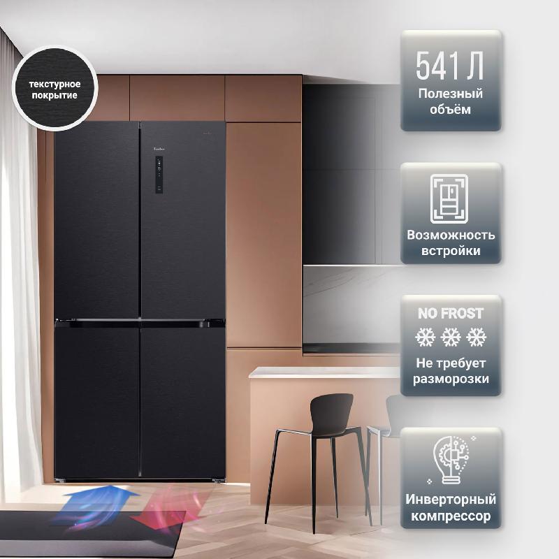 Многокамерный холодильник Tesler RCD-547BI GRAPHITE