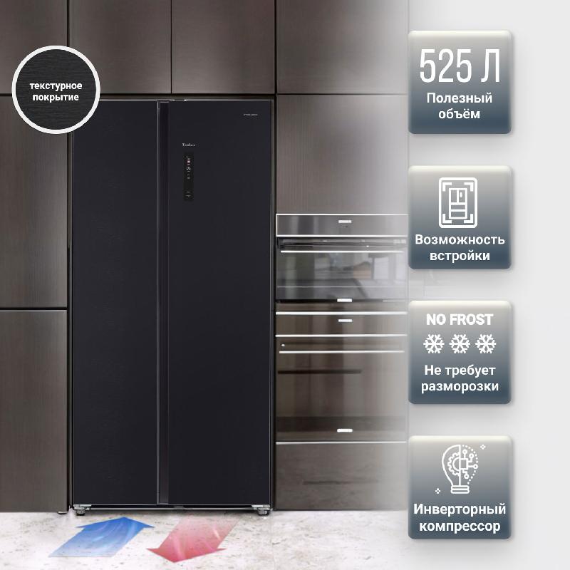 Холодильник Side-by-Side Tesler RSD-537BI GRAPHITE