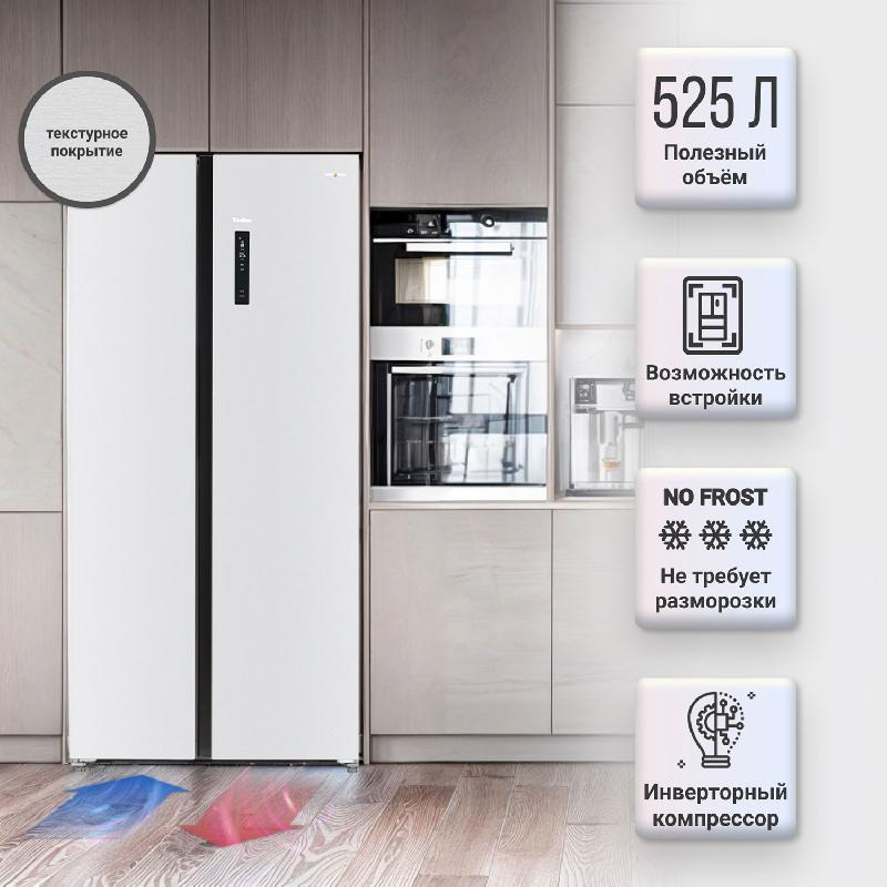 Холодильник Side-by-Side Tesler RSD-537BI SPARKLING WHITE