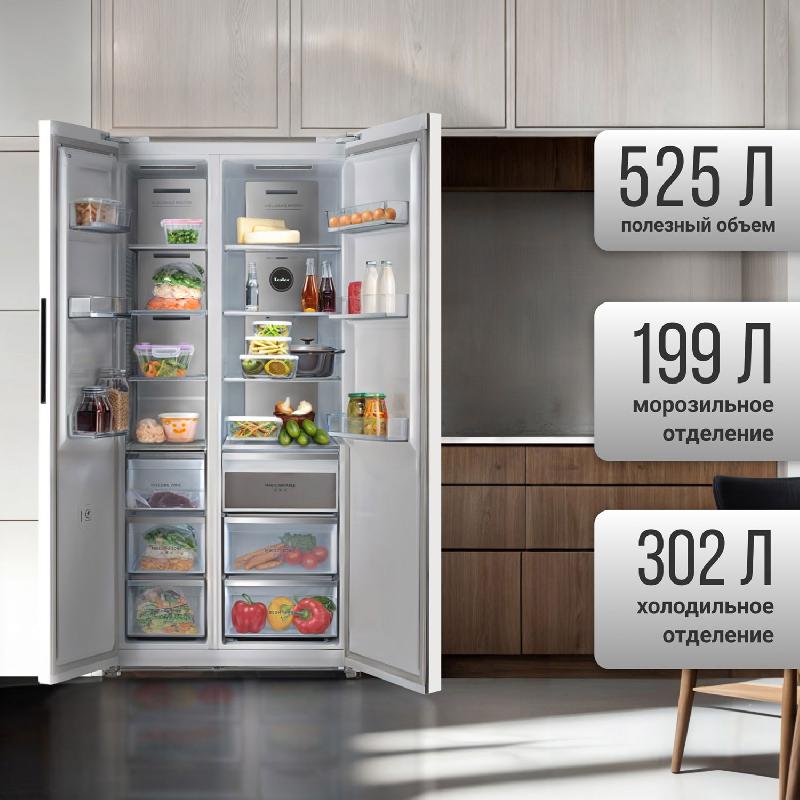 Холодильник Side-by-Side Tesler RSD-537BI SPARKLING WHITE