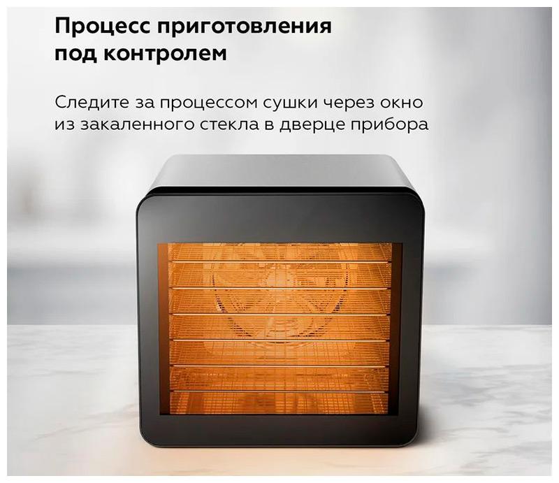 Сушилка для овощей и дегидратор BQ FD1006, черный-стальной
