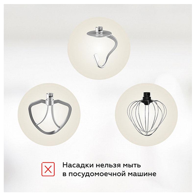 Миксер BQ MX850, слоновая кость