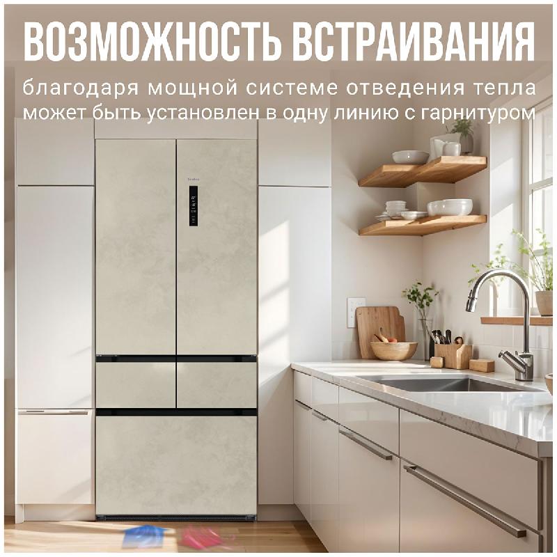 Многокамерный холодильник Tesler RFD-427BI MARBLE BEIGE
