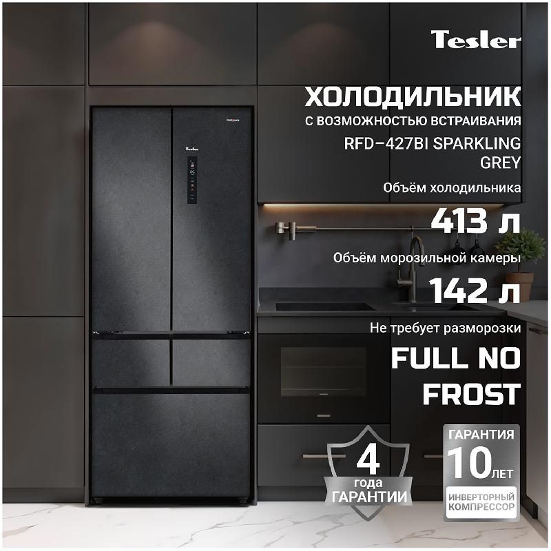 Многокамерный холодильник Tesler RFD-427BI SPARKLING GREY