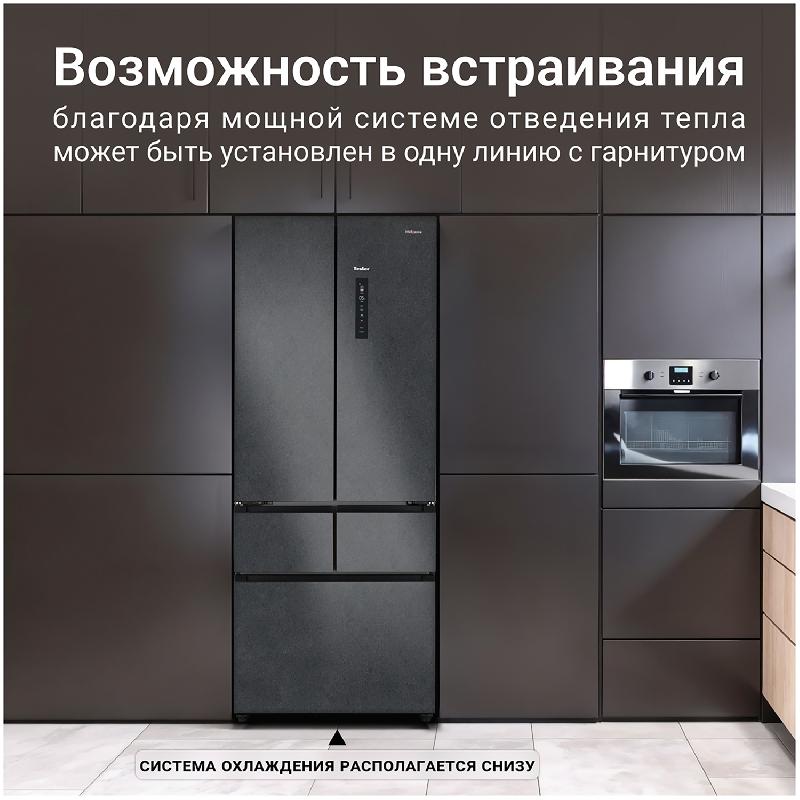 Многокамерный холодильник Tesler RFD-427BI SPARKLING GREY