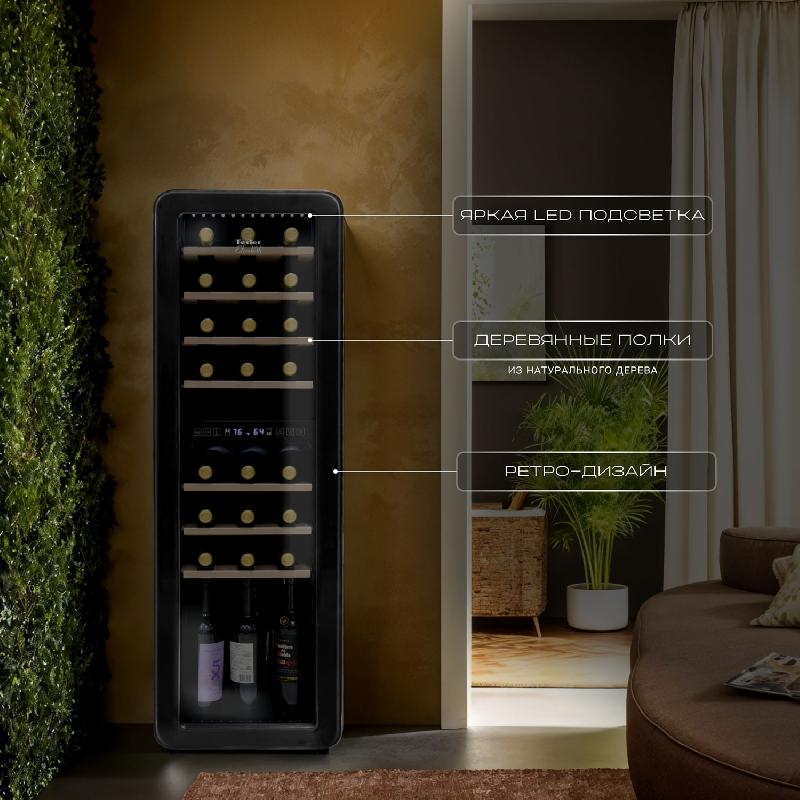 Винный шкаф Tesler CWC-308 BLACK