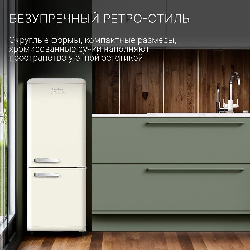 Двухкамерный холодильник Tesler RB-107 IVORY