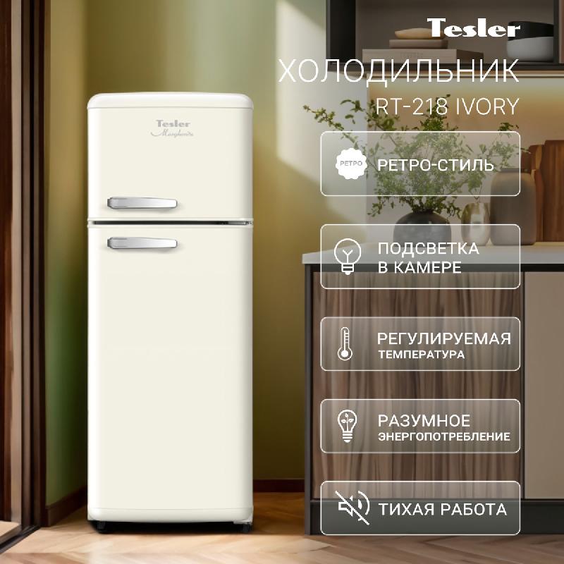 Двухкамерный холодильник Tesler RT-218 IVORY