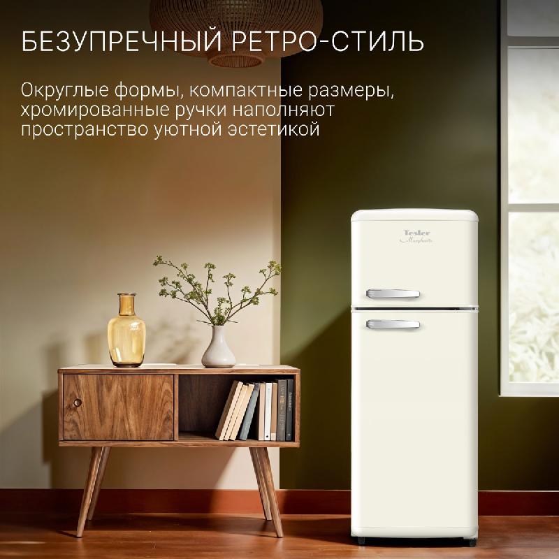 Двухкамерный холодильник Tesler RT-218 IVORY