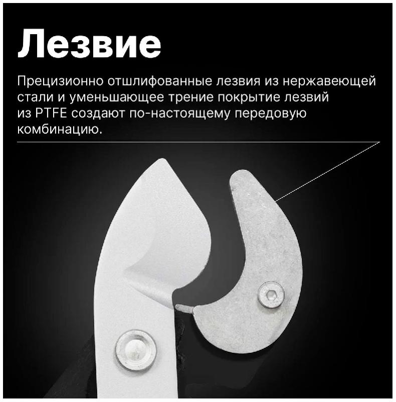 Сучкорез Fiskars PowerGearX L